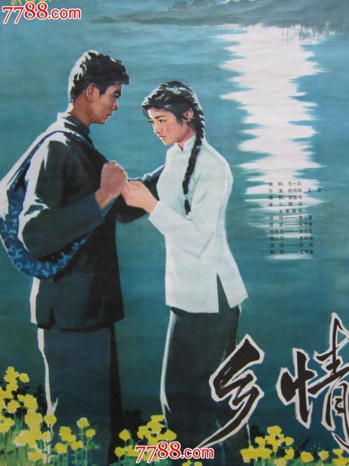 代办不丹身份证